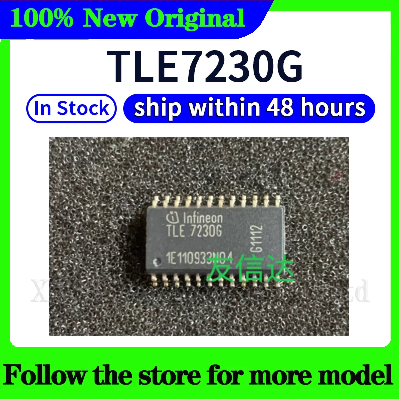 TLE7230G  TLE-7230G  In stock 48 hours ship