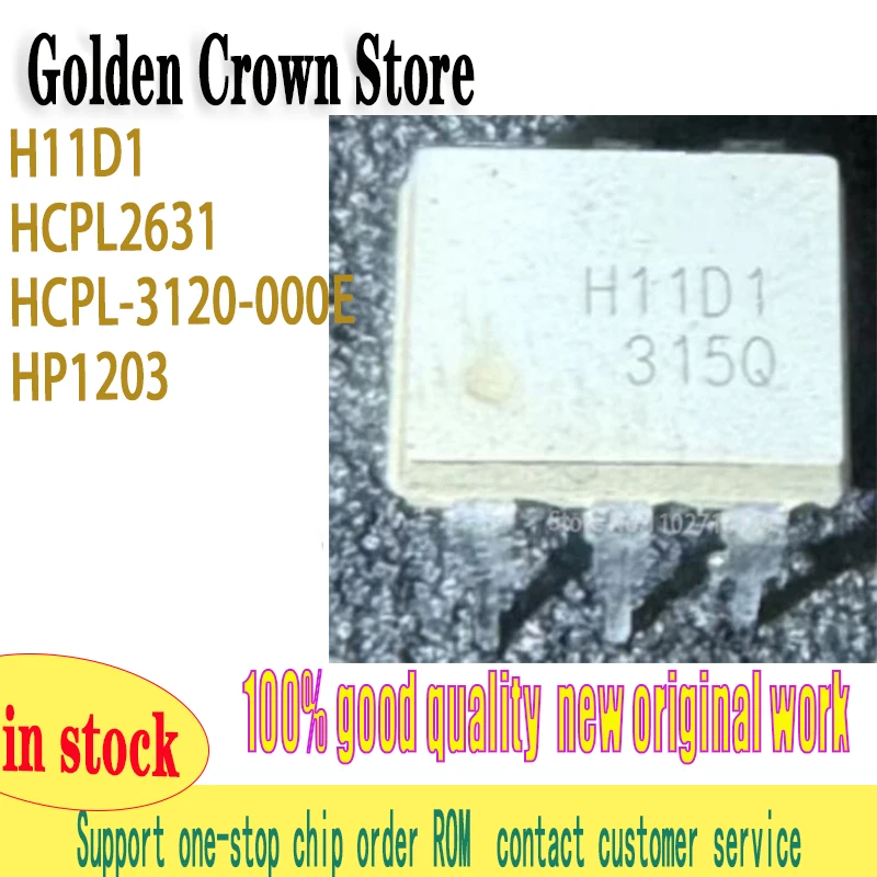 10pcs/lot H11D1 H11 D1 DIP-6 HCPL2631 HCPL-2631 A2631 HCPL-3120-000E HCPL3120 HCPL-3120 A3120 New and Original In Stock