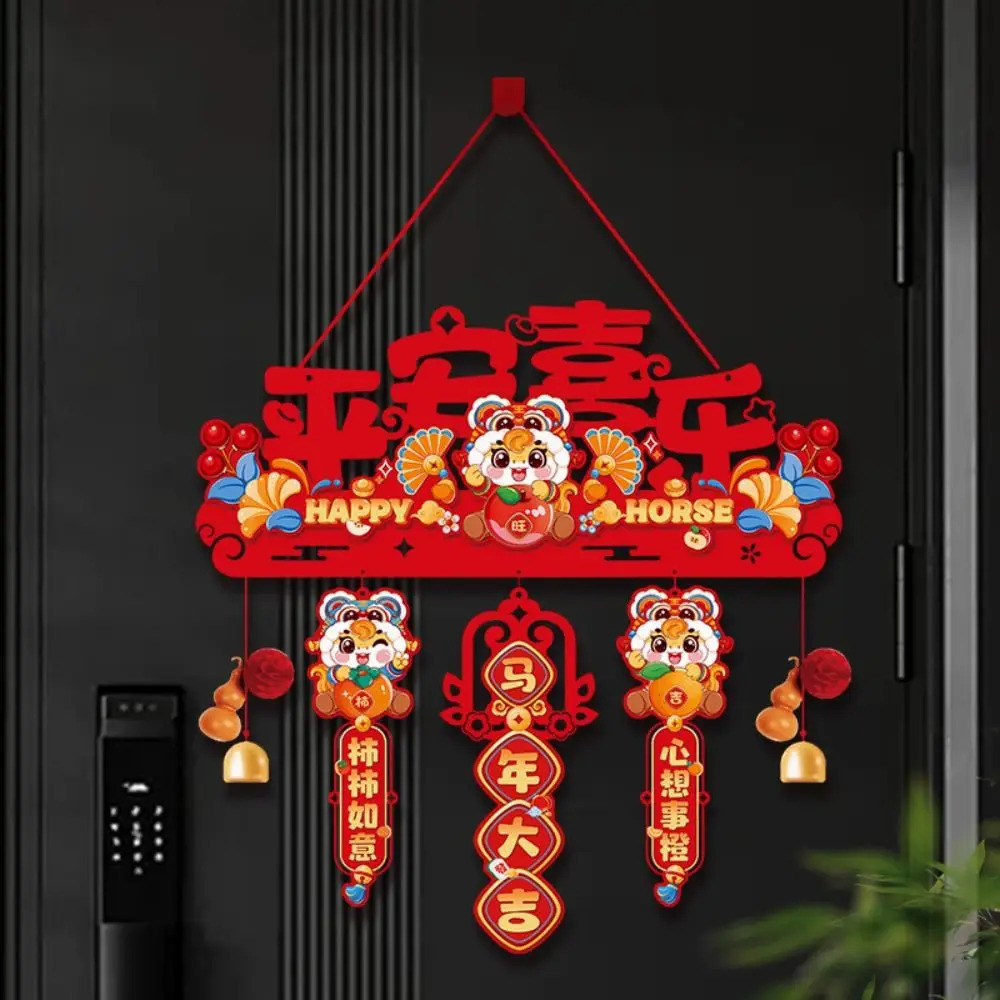 2026 النمط الصيني فو شخصية الباب قلادة يتدفقون القماش مع جرس شخصية محظوظة جدار زخرفة الكرتون التقليدية #3