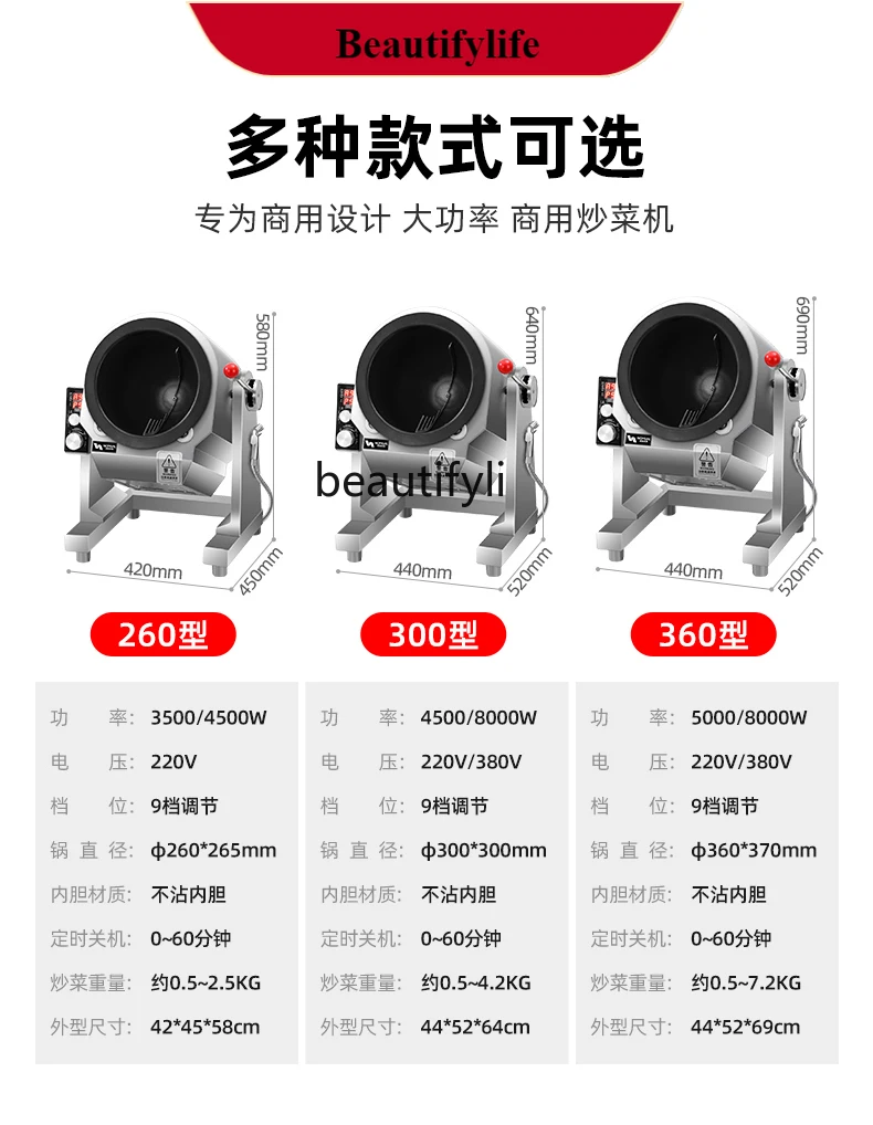 

E132 Commercial cooking machine Automatic stir-frying intelligent cooking robot takeaway artifact stir-frying machine