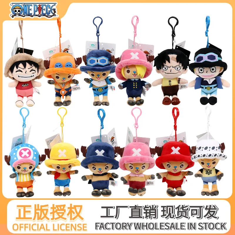 12cm One Piece Original Plush Keychain Doll Laboon Luffy Tony Chopper Laboon Sabo Soft Stuffed Toy Backpack Ornaments Toy