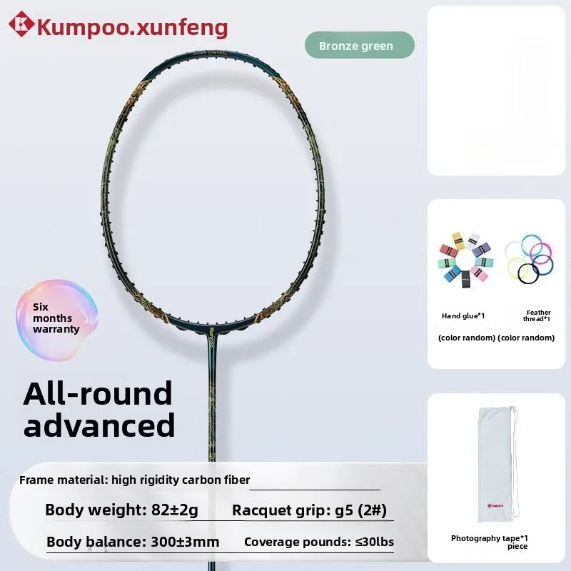 Kumpoo Badmintonschläger GF-SH Divine Fantasy Chinesischer Stil Trainings- und Wettkampfschläger Vollcarbon Einzelschläger für Männer und Frauen 4U