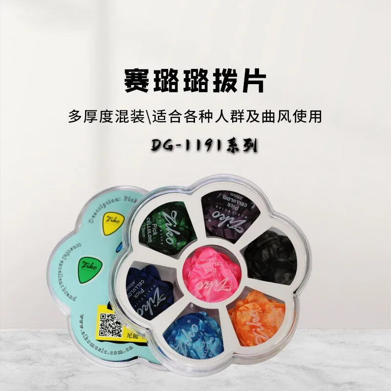 100 Pcs/ Box Celluloo Guitar Pick Guitar Chord Pick Free Pick Set Ukulele Plate Professional Grade High Value