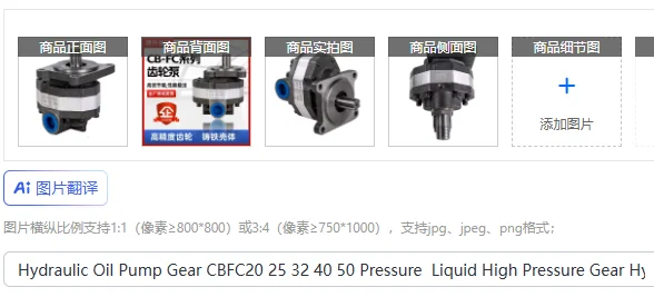 

Шестерня гидравлического масляного насоса CBFC20 25, 32, 40, 50, шестерня для жидкости под высоким давлением, гидравлический масляный насос