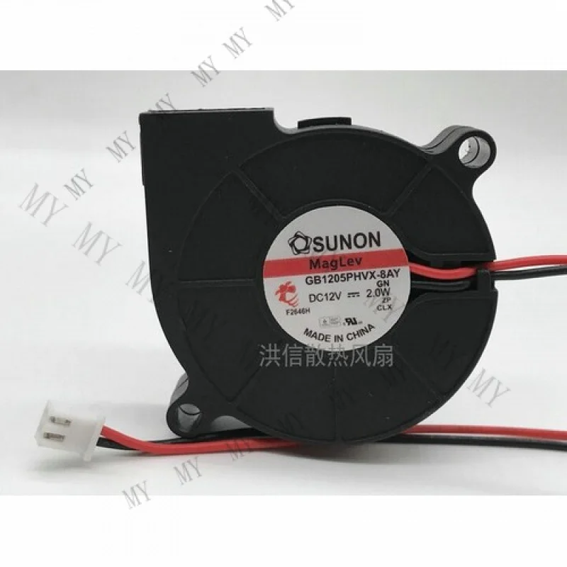 Tt For Sunon GB1205… - image