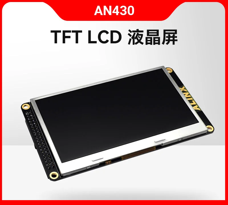 

Модуль TFT LCD-экрана ALINX Black Gold Matching 4.3" AN430