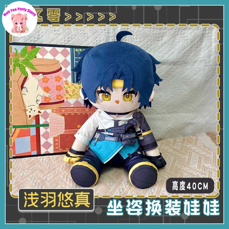 

Asaba Harumasa Attribute Sitting Posture Push Cotton Doll Anime Zenless Zone Zero 40cm Dress Up Toys Cosplay Dolls Xmas Gift