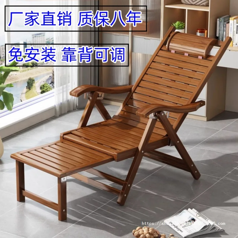 

Летний обеденный перерыв, домашнее кресло из бамбукового дерева, складное кресло для сна, кресло для балкона, ленивое кресло, повседневное кресло со спинкой