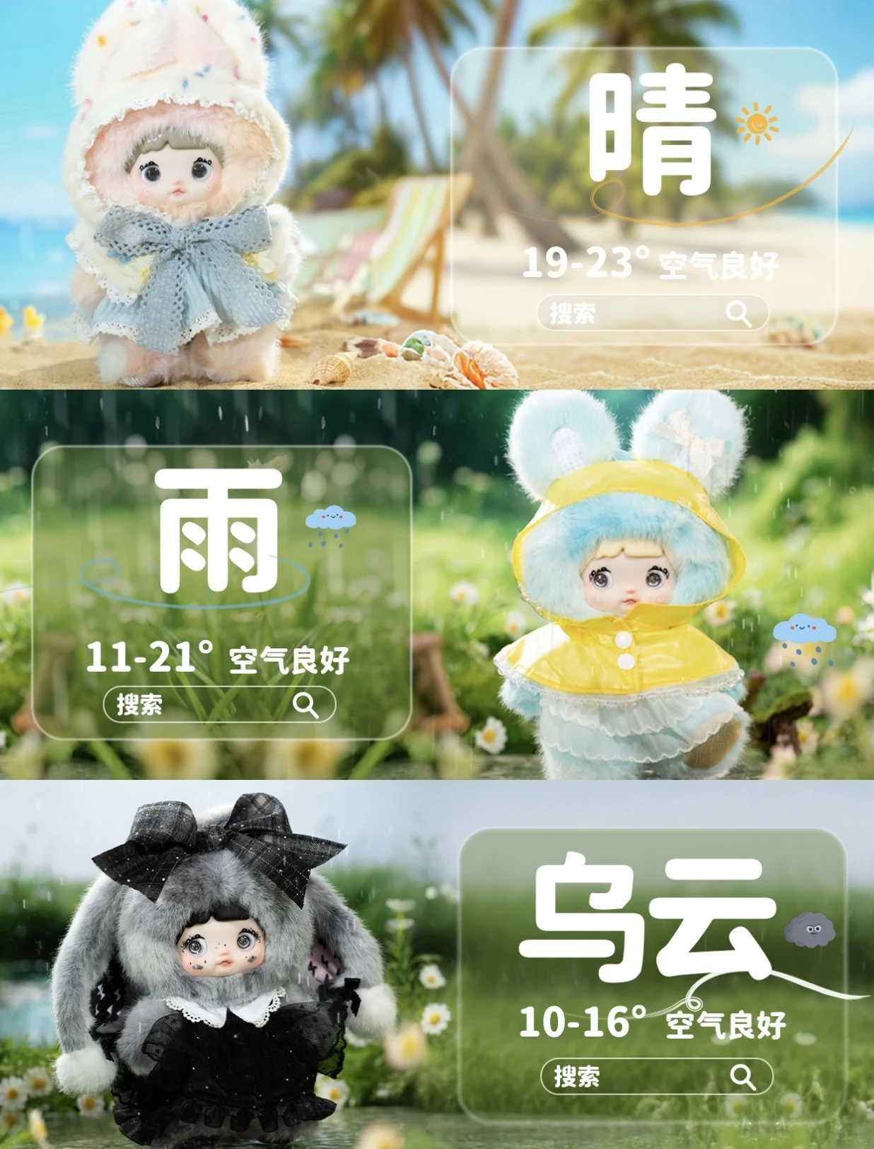 

В наличии Nommi Weather Prophet Series слепая коробка Kawaii Коллекционные эмоциональные успокаивающие виниловые куклы сумка-сюрприз кулон подарки