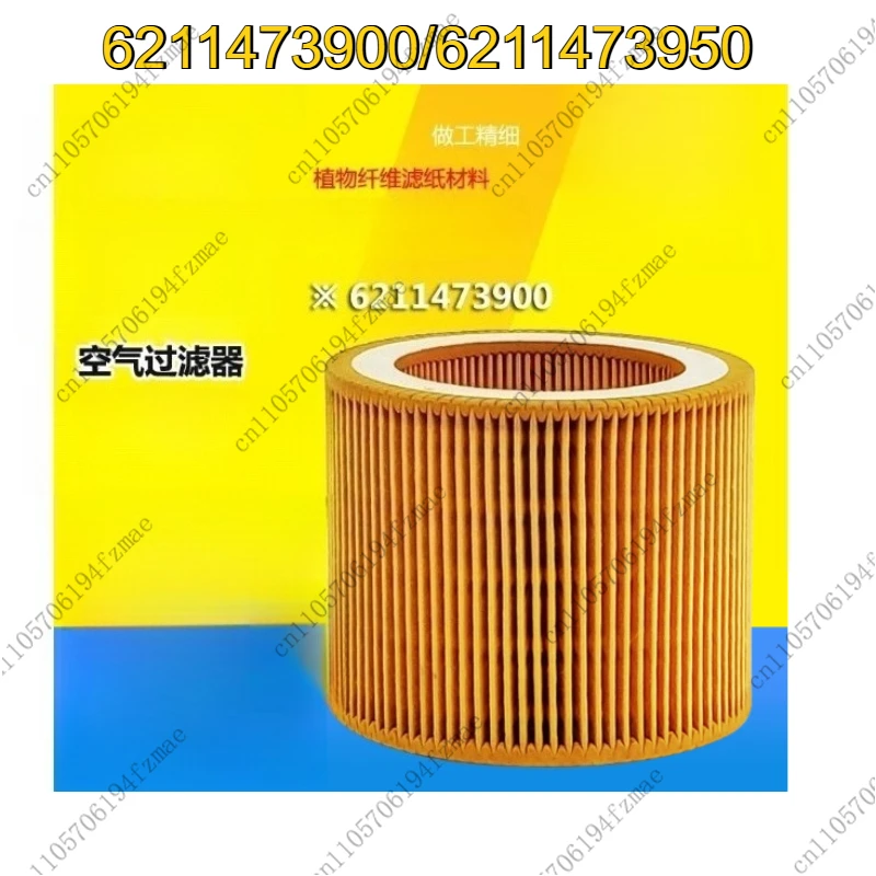 Accessories Air Com…