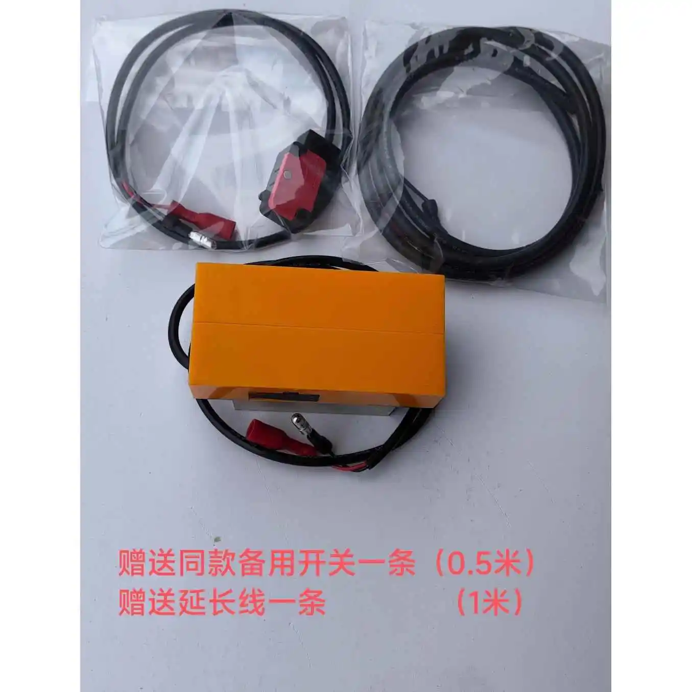 

Strong magnetic mode with thimble protection switch