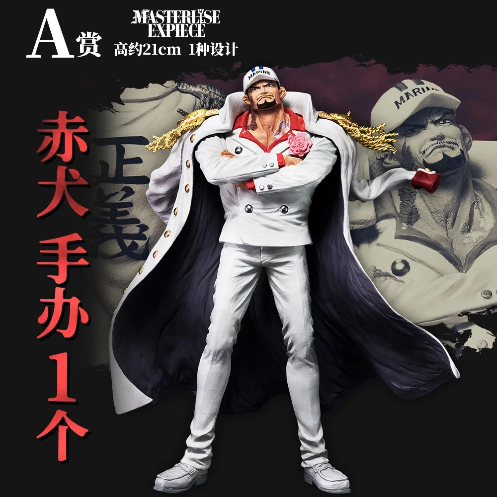 In Stock Banpresto Ichiban Kuji One Piece Zettai-Teki Seigi Akainu Aramaki Fujitora Kizaru Original Anime Figure Model Toys 20Cm