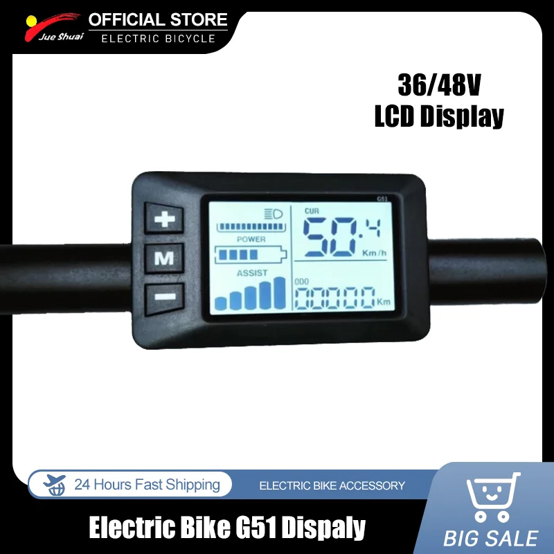 

ЖК-дисплей G51 для электрического велосипеда, многофункциональный дисплей для электронного велосипеда, 24/36/48 В, водонепроницаемый контроллер, 6-контактный интерфейс, аксессуары для электровелосипеда