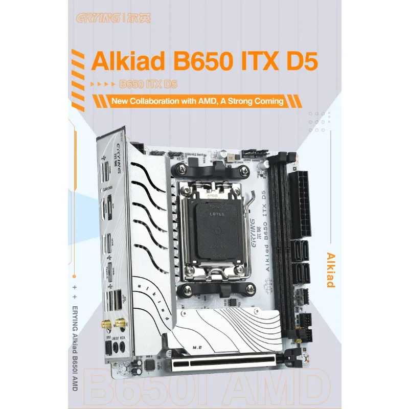 ERYING AM5 Moederbord ondersteunt AMD Ryzen 7000-serie CPU-processors DDR5 dual channel Geheugen RAM ITX B650i 2 * Pcie4.0x4 M.2 NVME