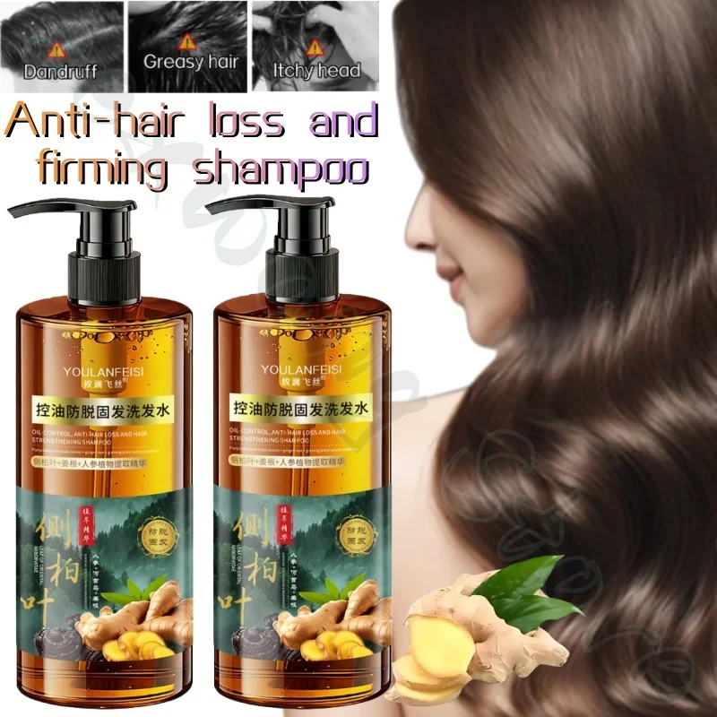 

Platycladus orientalis leaf and ginger shampoo contains mild herbal ingredients to soothe hair follicles and improve roughness.