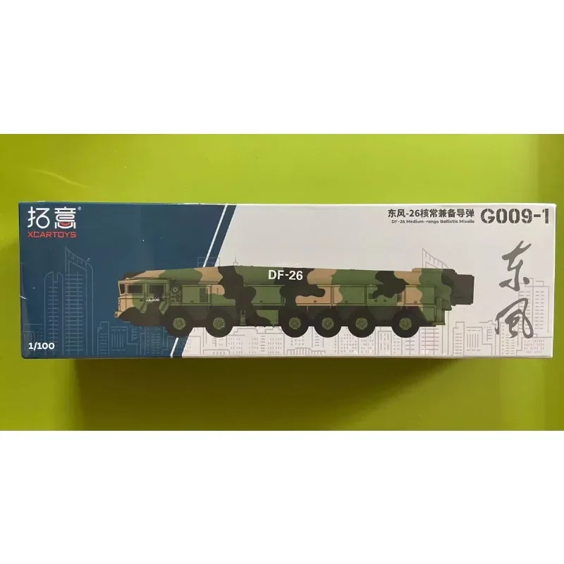 Xcartoys1: 100 Dongfeng Strategische Raket Auto Militaire Parade Auto Legering Automodel, Kinderen Collectie Speelgoed, Geschenken Voor Kinderen