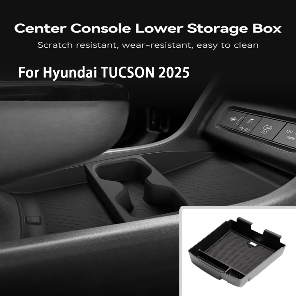 Комплект из 2 органайзеров для центральной консоли Hyundai TUCSON 2025 года, легко моющийся, из ТПЭ, большой емкости, с подстаканником Комплект из 2 органайзеров для центральной консоли Hyundai TUCSON 2025 года, легко моющийся, из ТПЭ, большой емкости, с подстаканником