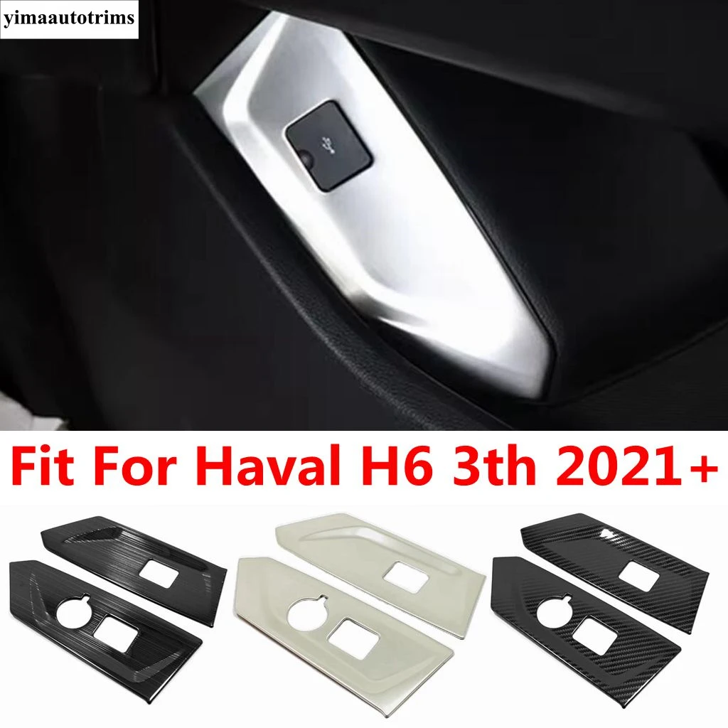 

Car Main Co-Pilot Charging Port USB Cigarette Lighter Panel Sequins Cover Trim Accessories For Haval H6 3th 2021 2022 2023 2024