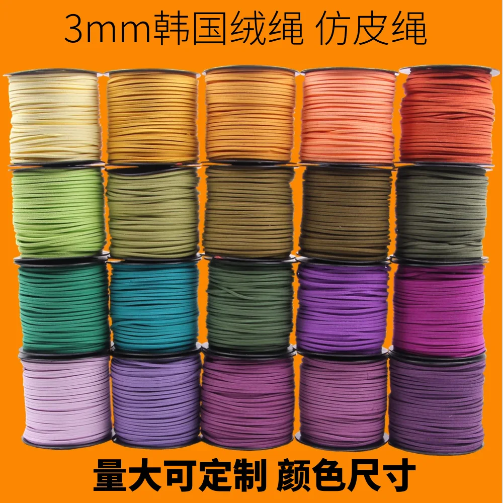 

3 мм корейский бархатный шнур из искусственной кожи, шнур ручной работы, шнур для рукоделия, аксессуары для браслетов, материалы для изготовления украшений своими руками