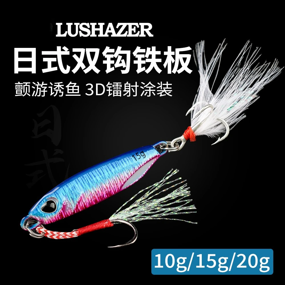 

Japanese Style Slow Jigging Long Cast Metal Jig Double Hooks Feathered Blood Groove Hooks Saltwater Lure for Spanish Mackerel