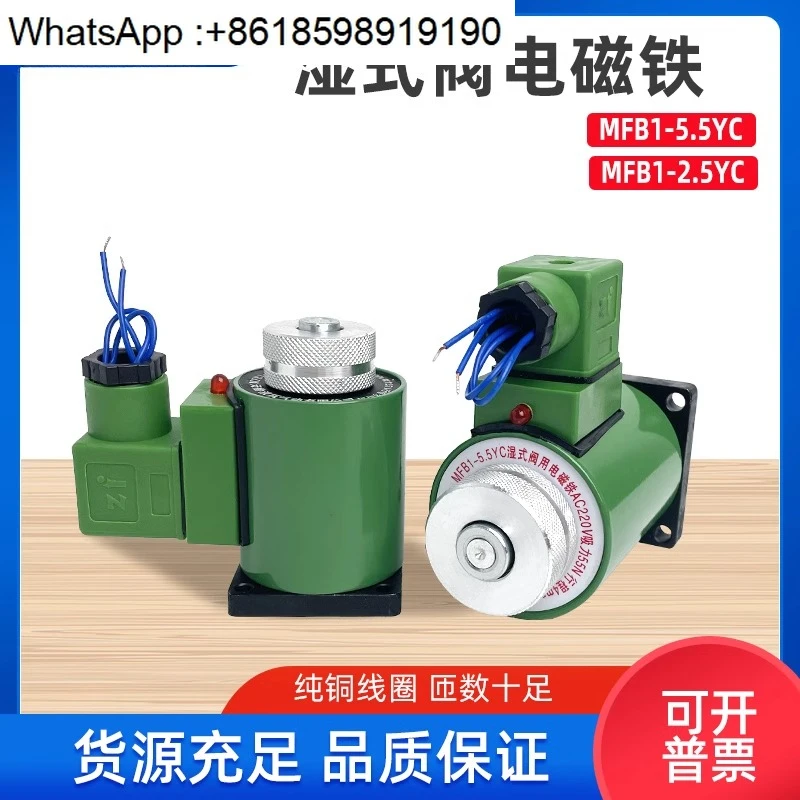 Hydraulic Solenoid …