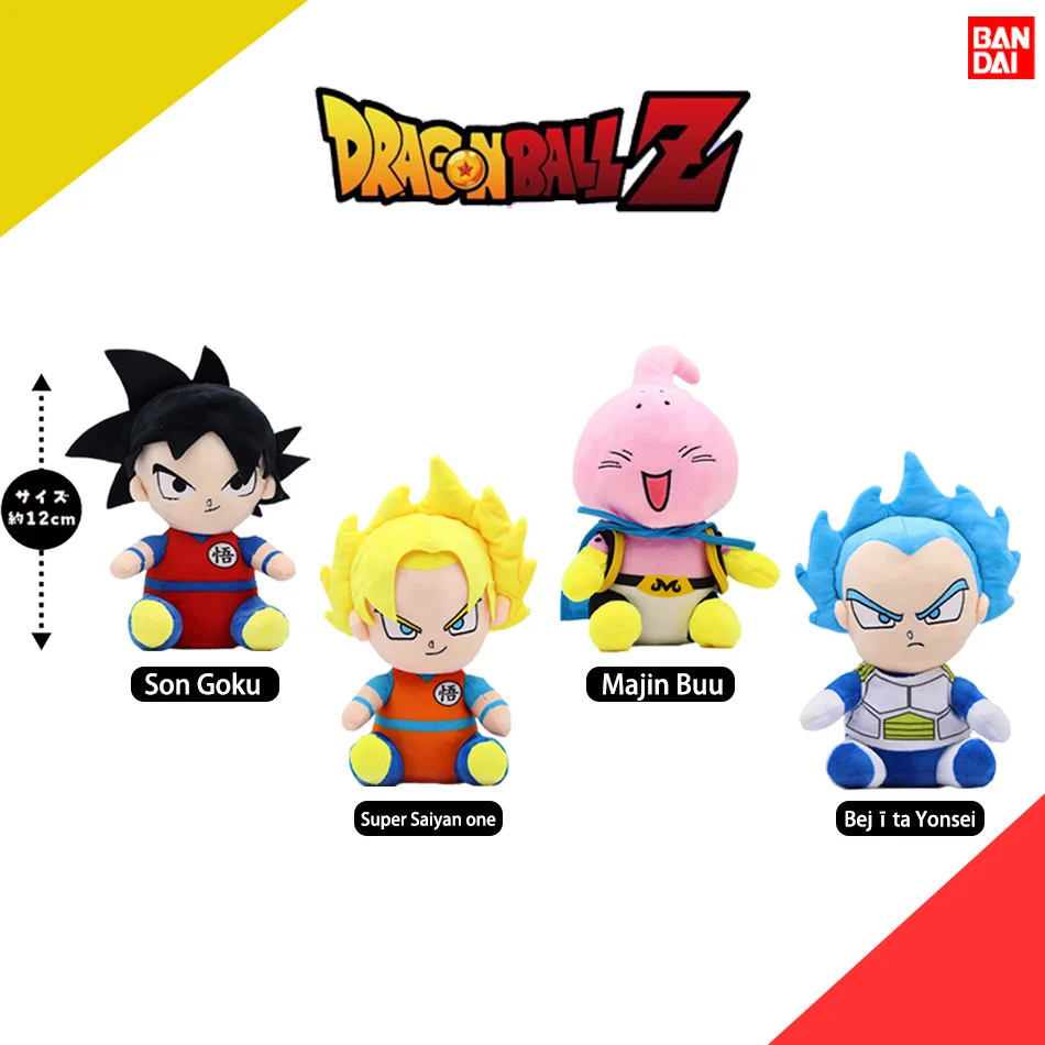 

20cm Dragon Ball Japón Anime juguetes de peluche Super Saiyan Goku Vegeta Picollo troncos Gohan figura de dibujos animados muñec