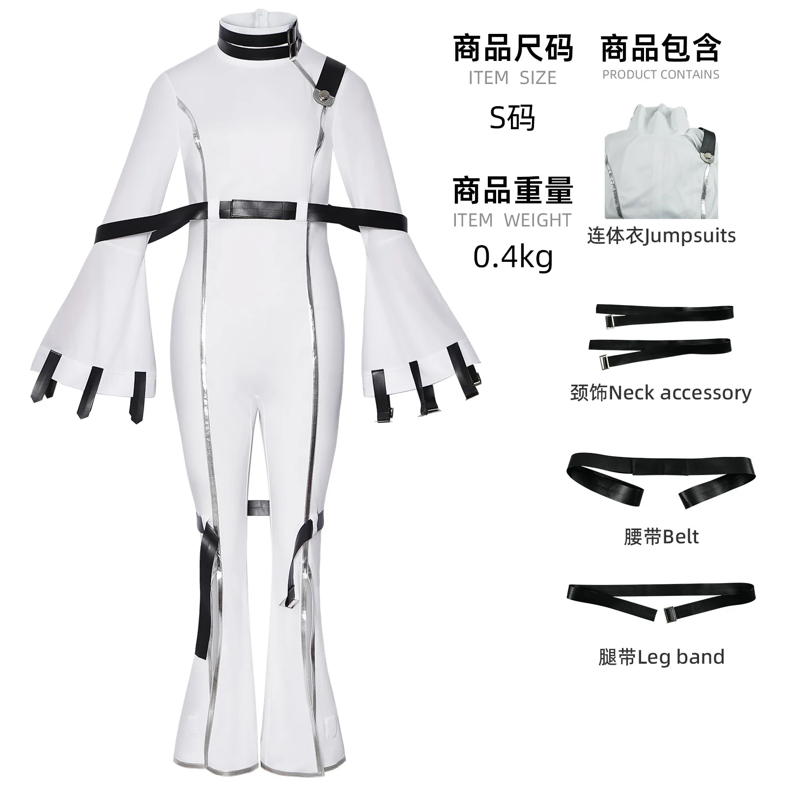 CC straitjacket girl Coe outfit rebellious Lelouch cosplay stage performance costume