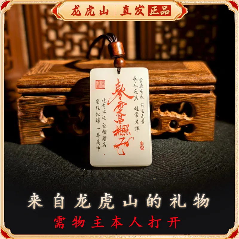 

Longhu Mountain Натуральный нефрит Хэтянь Резьба Даосская руна Пять горов Фигурка истинной линии Фиолетовый микротабу Счастливый кулон «Багатство»