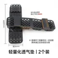 Breathable pad X2