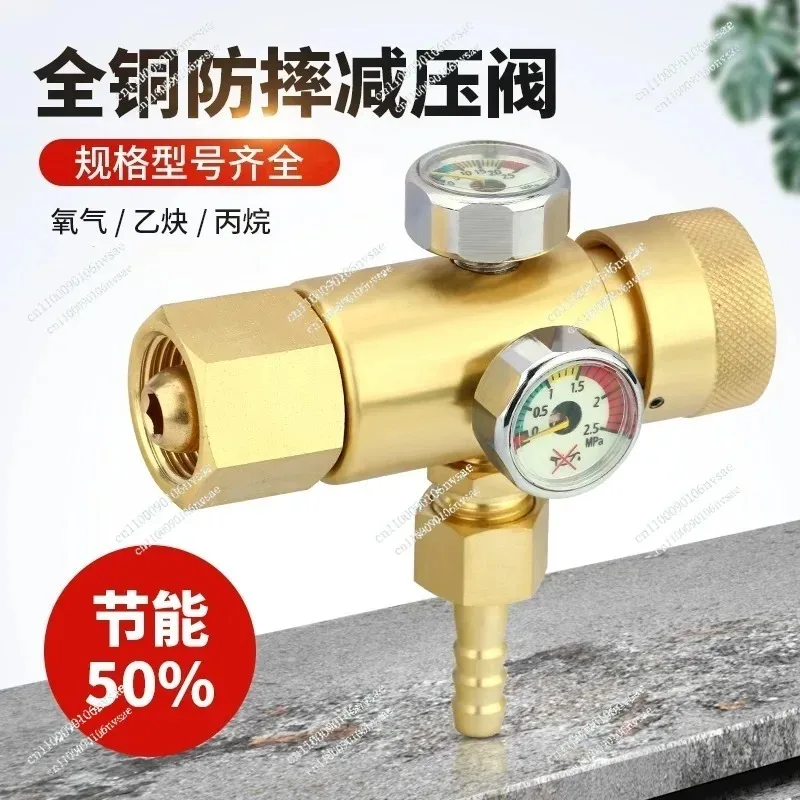 Pressure reducer All copper pressure reducing valve Pressure gauge Propane acetylene meter Energy saving meter Oxygen meter