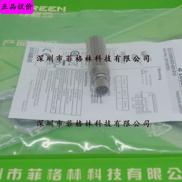

2025 [Physical Photo] IS 218MM/4NO-8E0-S12 LEUZE Proximity Switch