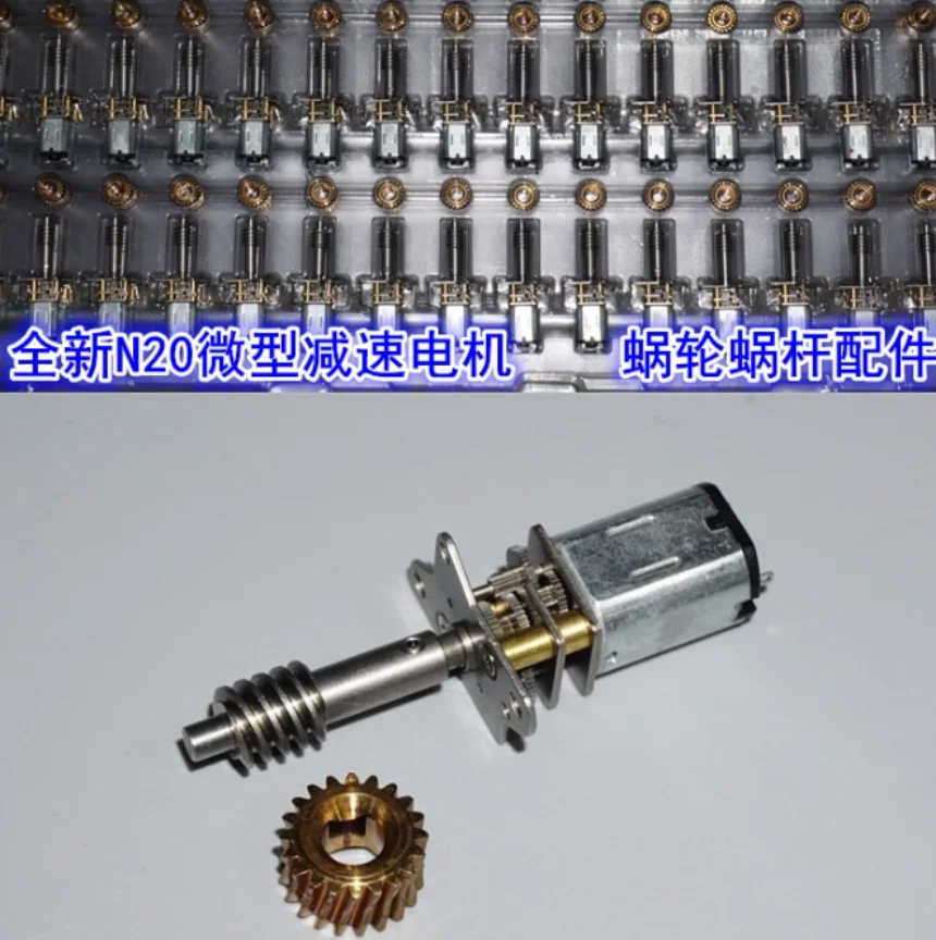 2pcs N20 Precision Miniature Gear Motor 3V/5V/6V RC Model Foldable Landing Gear Worm Gear Reducer Motor