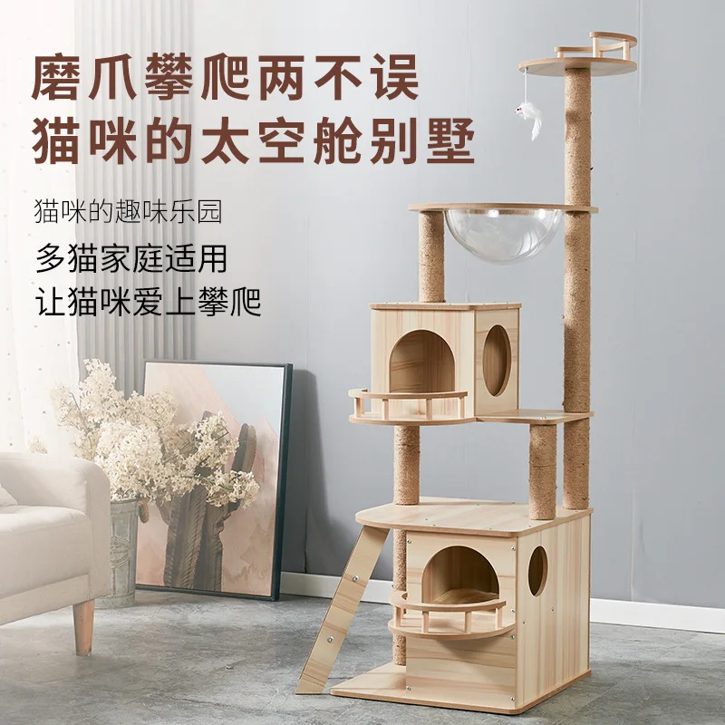 

New four-season universal large cat climbing frame double nest duplex integrated cat villa cat tree nest