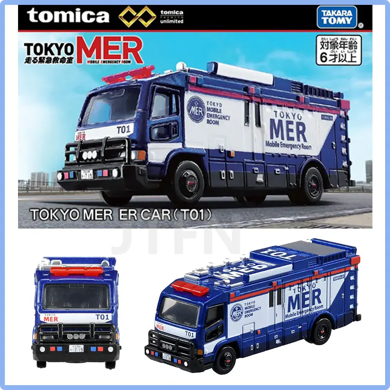 Takara tomy tomica 1/64 crianças brinquedos liga modelo de carro tóquio móvel sala de emergência ambulância ornamentos brinquedo presentes para menino