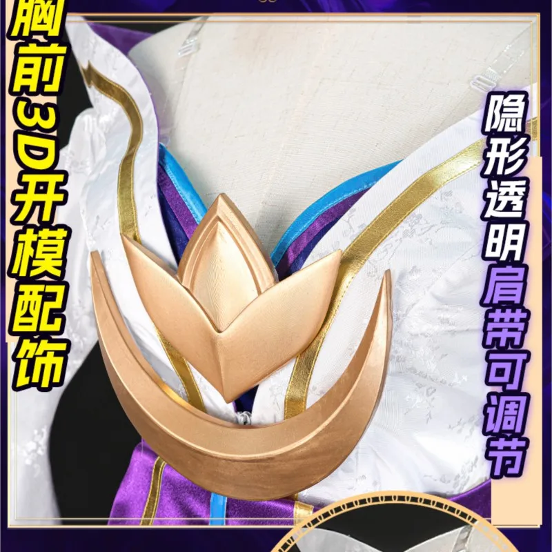 Kostium Cosplay ASpirit Blossom Morgana Strój Anime Pełny Zestaw Kostium Cosplay Damski Fioletowy Garnitur Halloween Seksowna Impreza