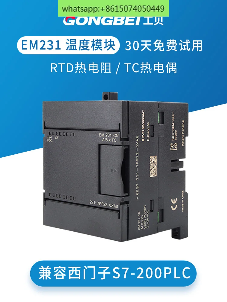 Gongbei EM231-RTD Thermal Resistance TC Thermocouple Temperature Module Compatible with S7-200 PLC Controller