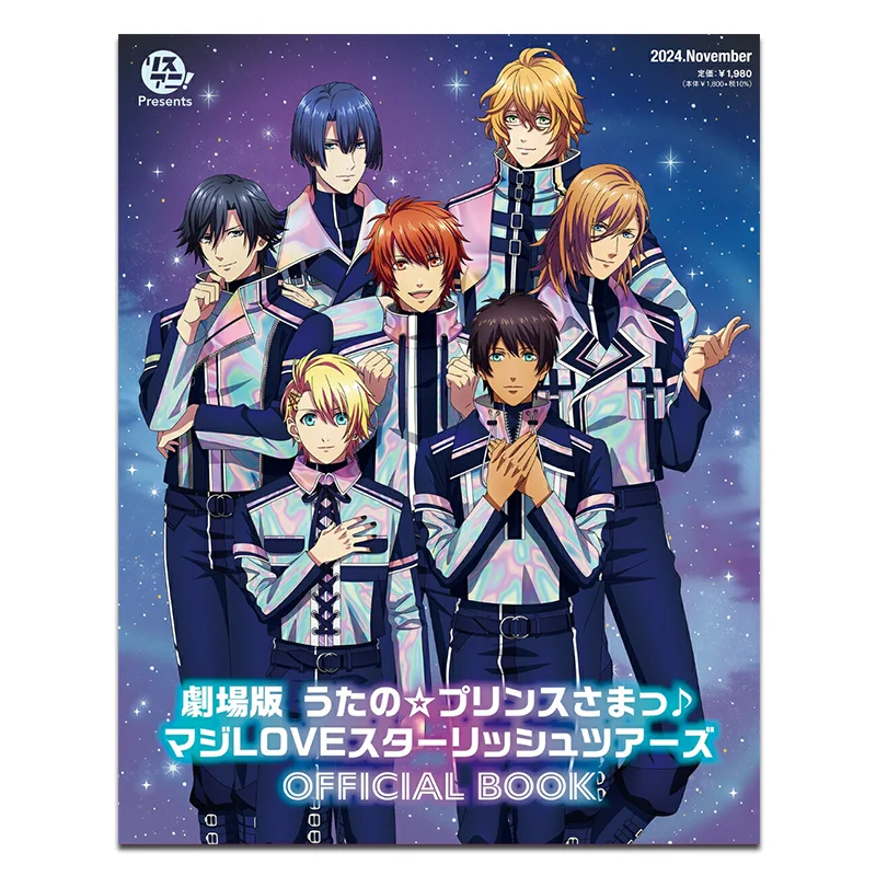 

Lisuani Maji LOVE Starrish Tours Presents Maji LOVE Starrish Tours ОФИЦИАЛЬНАЯ КНИГА Музыкальные решения SONY 9784789773638