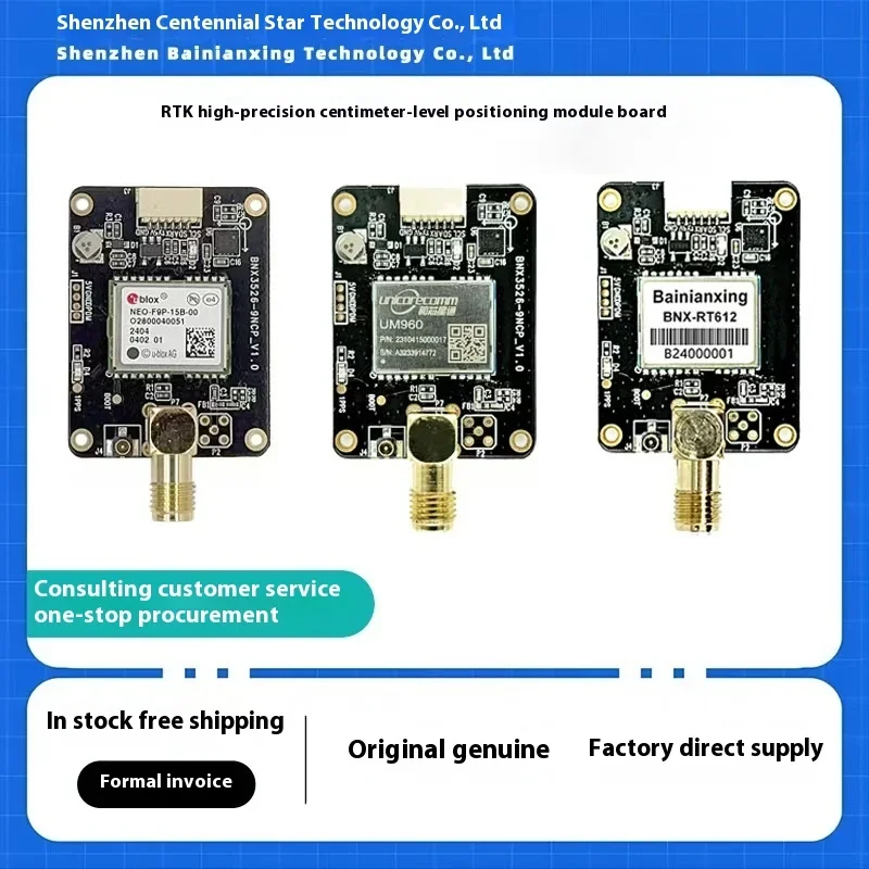 المئوية ستار عالية الدقة RTK وحدة BNX-RT612 GPS Beidou GNSS ملحقات طائرة بدون طيار سباق مستوى السنتيمتر دقة #1