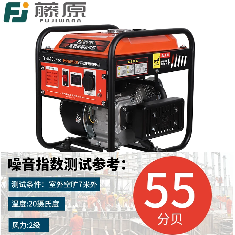 Gasolin-e frequency conversion generator household small digital 220V RV outdoor camping portable silent generator