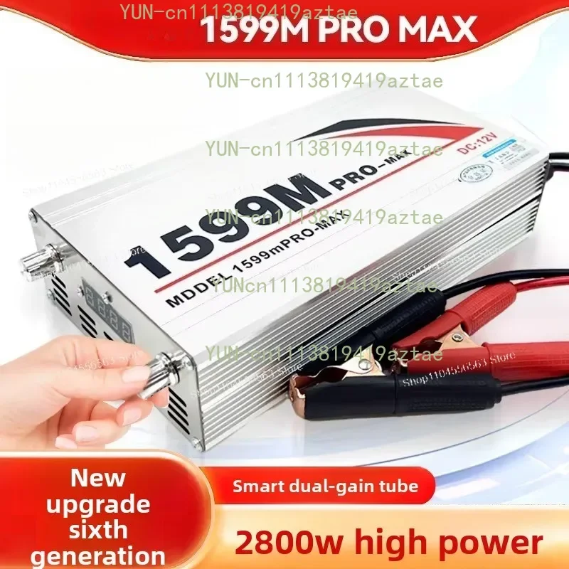 Inverter head high power 1599M/1099M imported big tube 12v booster power conversion