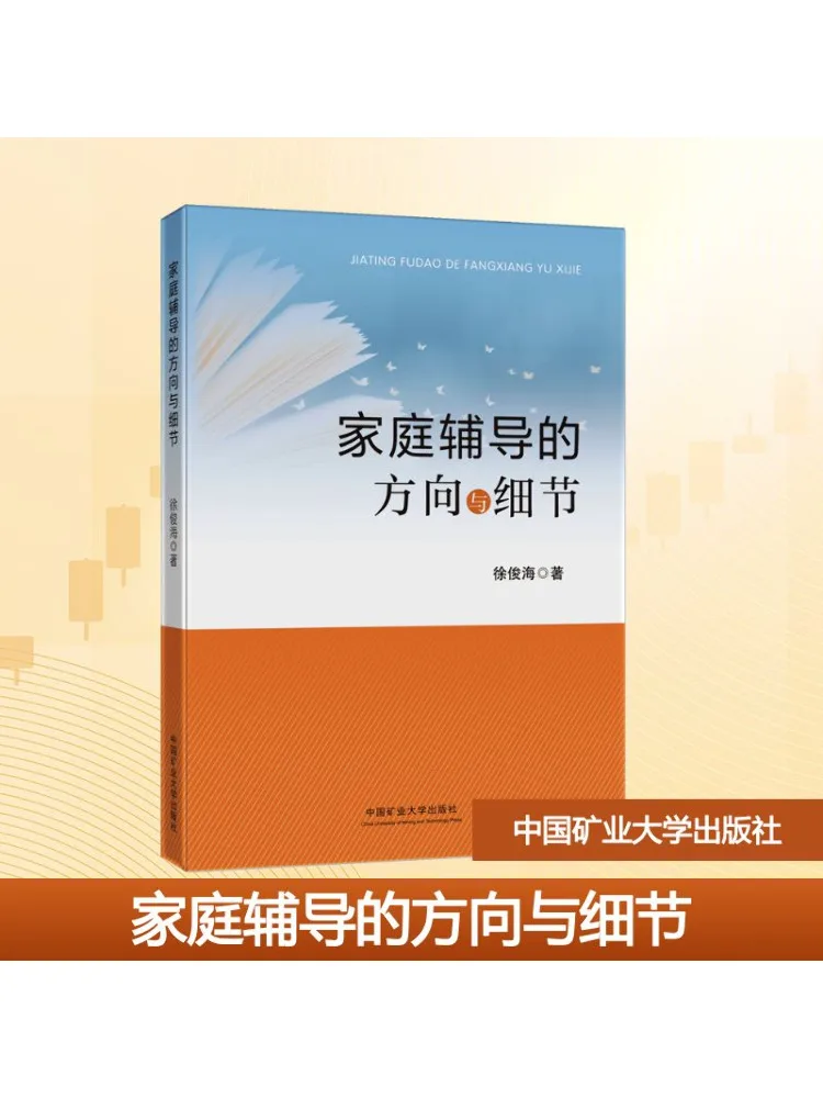 

Книга-Winshare Направление и детали семейного консультирования