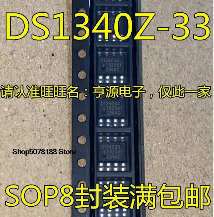 5pieces DS1340Z-33+T&R D134033 SOP-8 New