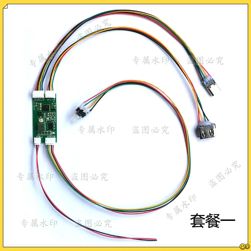 

Wired mechanical keyboard to wireless Bluetooth converter DIY module USB wireless 2.4G three-mode multi-device switching