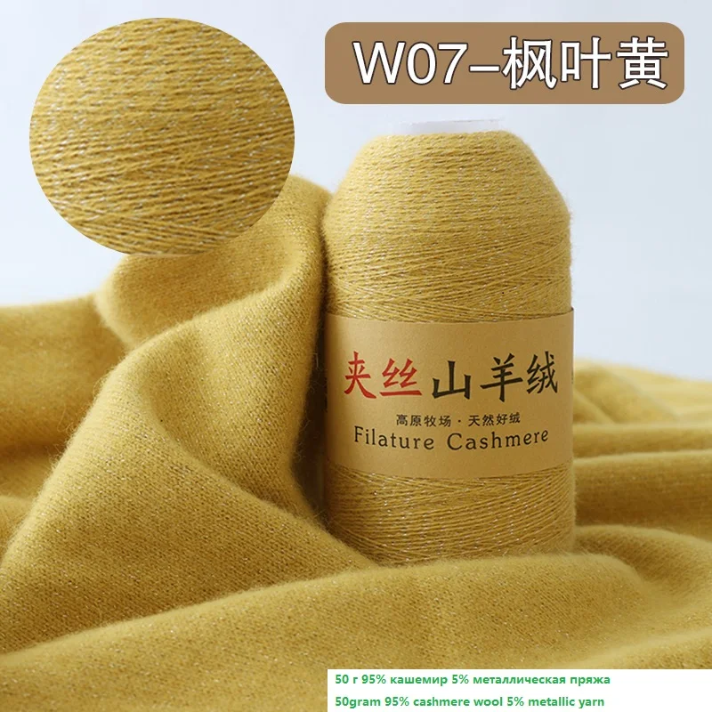 Cashmere Yarn for Knitting, 2-Ply, Plush Wool, Soft, Luxurious Fuzzy Crochet Thread, DIY Sweater, Scarf Clothes