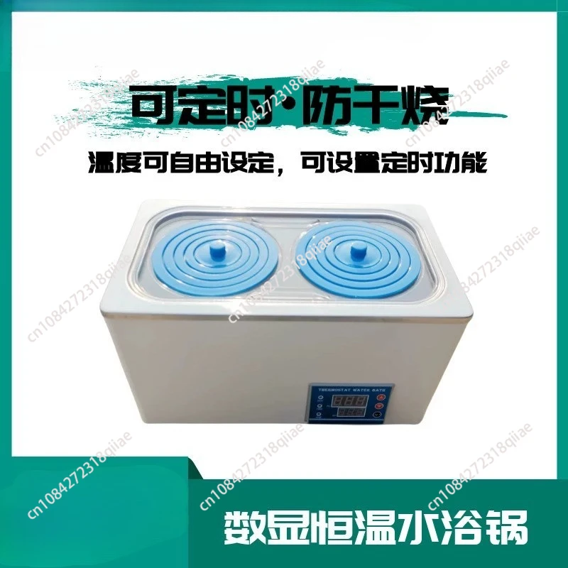 HH-2 Double Hole Digital Display Constant Temperature Laboratory Small Disposable Molding Water Bath Pot