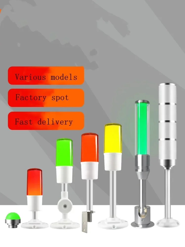 High Grand Aluminum Industrial Multilayer Stack light 3 layer Red Shiny Fold LED Signal Tower Alarm caution lamp With Buzzer