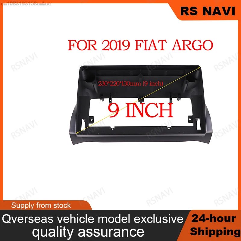 RSNAVI 9 Inch Audio Frame Radio Facia panel is suitable for 2019 FIAT ARGO Install Facia Console Bezel Adapter Plate Trim Cover