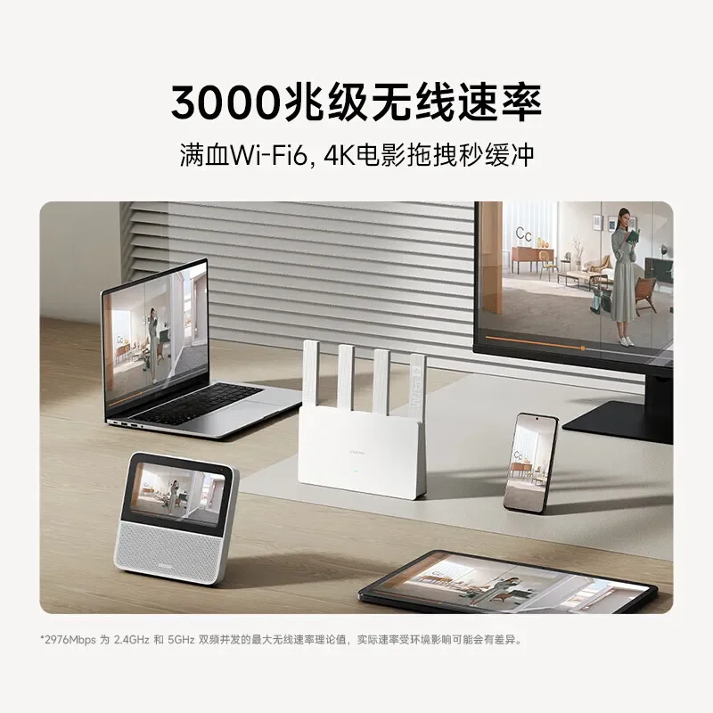 Xiaomi AX3000E Router WiFi6 2976Mbps 2.4G/5GHz Dual DAN/LAN ports Qualcomm Processors 256MB Memory Mesh Network Smart Home