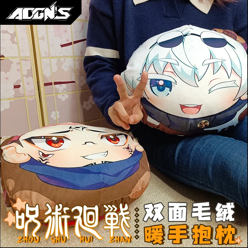 Anime Cosplay Satoru Gojo Itadori Yuji Game Adorable Soft Winter Plush Warm Hand Pillow Handheld Cushion Gift