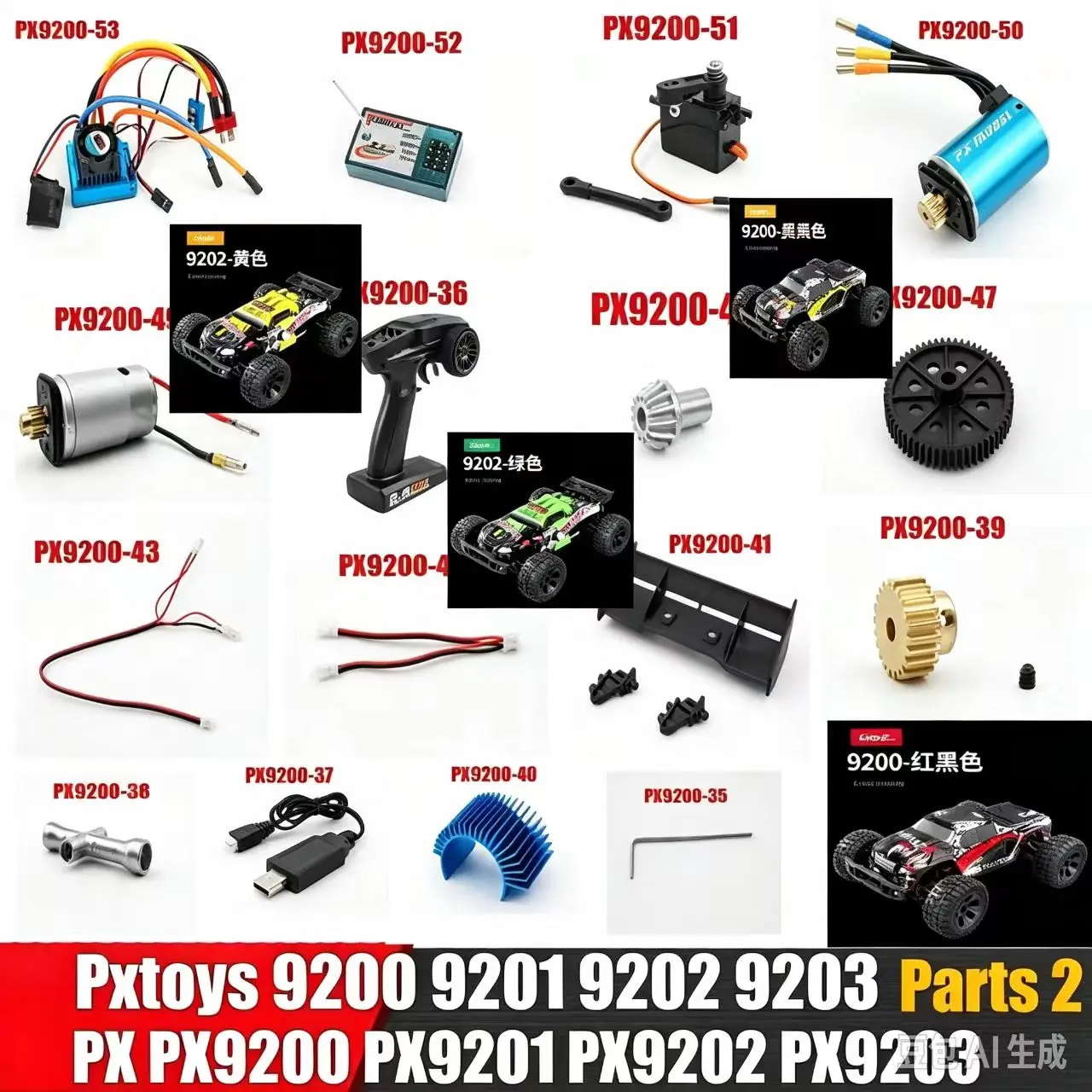 Pxtoys 9200 9201 9202 9203 PX PX9200 PX9201 PX9202 PX9203 RC Car Parts Remote Control Reduction Gear Motor ESC Headlight Parts 2